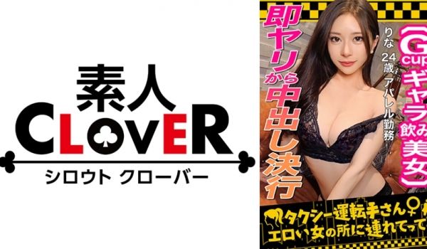 529STCV-333 绝世美颜×欲情爆発！顶级