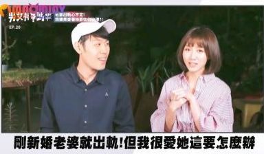 【NTR绿帽癖狂喜】新婚之夜妻子惨遭兄弟强上！深