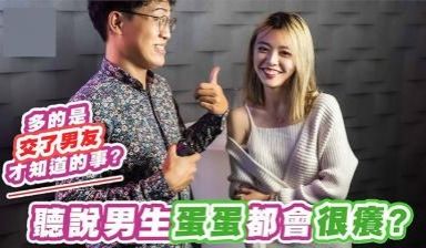 闷骚禁欲系巨根少年胯下终日躁动难耐 瘙痒难忍的敏