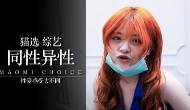 【基情四射】直男沦陷！男同志X异性恋禁忌の肉体激