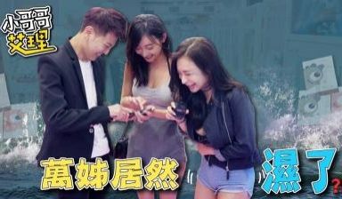 揭秘女生私下迷恋的蜜穴紧致奥秘！湿漉体香竟让男人