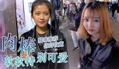 女生觉得软弟弟可爱？你上榜了吗？.