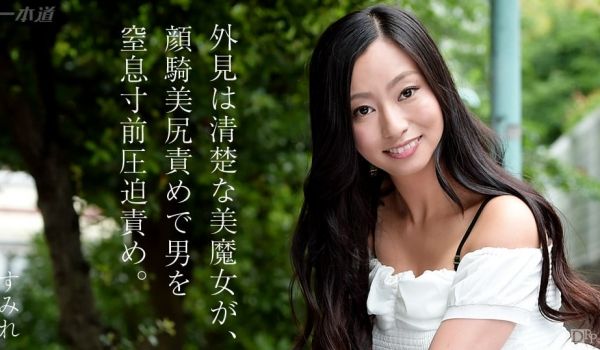 一本道062315-102顔骑マニア 东尾真子