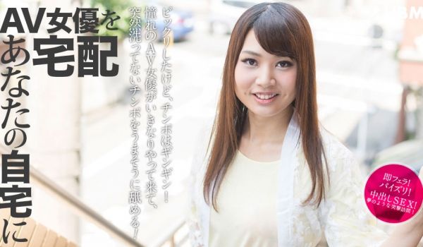 加勒比PPV动画092317-002把AV女优送