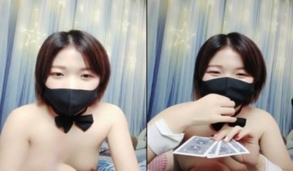 [中文主播外流]萌妹学人玩脱衣扑克，一开始就输光