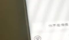 非常淫荡骚女【晓可耐】约炮激情啪啪，搞完再约一个