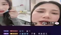 《疯狂抖音》美新娘5 美女喝高了洒酒疯耍的点大当