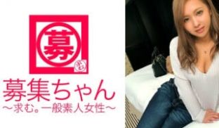 261ARA-259 【见た目エロそう】20歳【