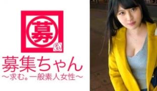 261ARA-256 【豊乳Fカップ】22歳【エ