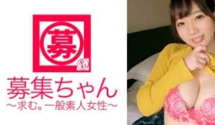 261ARA-260 【Gカップ女子大生】21歳