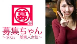 261ARA-255 将来は歯医者【生粋のドM】