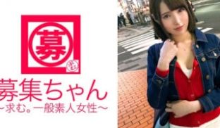 261ARA-283 昼は【アパレル店员】夜は【