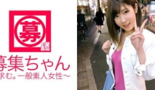 261ARA-286 【セフレ10人】22歳【ヤ