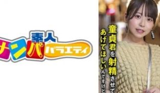 717NNP-004 こなつ