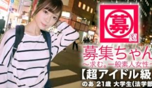 261ARA-334 【超アイドル级】21歳【闷