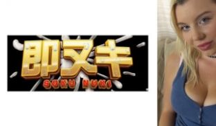 741M551-G04 超絶美女のメッカ东欧で日