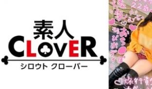 529STCV-337 【もっちり吸い付く色白桃