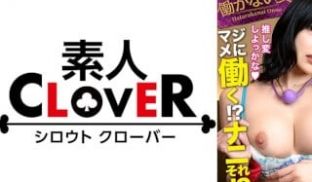 529STCV-352 【お金で爱を买う推し活女
