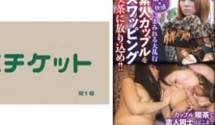 274DHT-0589 耻辱×快感にまみれる大乱