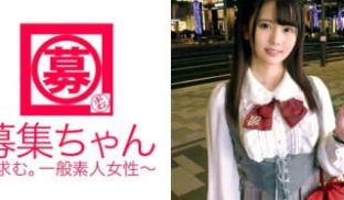 261ARA-250 【纯情可怜】19歳【デカチ