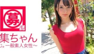 261ARA-225 昼は【アパレル店员】夜は【