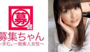 261ARA-175 21歳丸の内OLののかちゃ