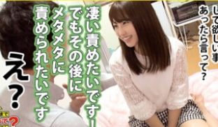 277DCV-098 家まで送ってイイですか？ 