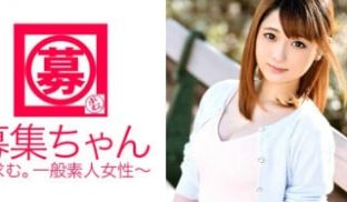 261ARA-158 20歳しずかちゃん参上！普