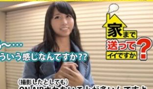 277DCV-075 家まで送ってイイですか？ 