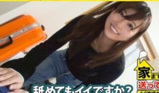 277DCV-044 家まで送ってイイですか？ 
