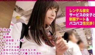 300MIUM-268 【イキ女神】首筋ちょっと
