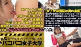 300MIUM-164 【学园祭=超ナンパ祭】毎