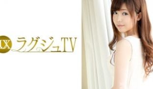 259luxu-126c ラグジュTV 124 