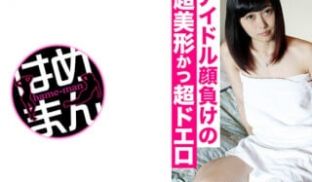 595CHNYM-059 人妻げっちゅ。 あすか