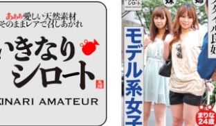526DHT-0465 スタイル良好モデル系女子