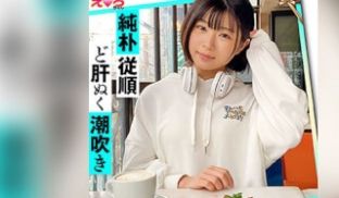 420ERK-020 さのちゃん (佐野なつ)