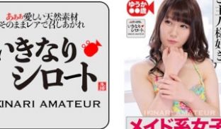 526DHT-0421 ご主人様好きメイド系女子