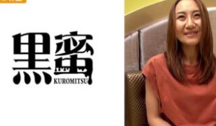 398CON-069 さゆき (美铃さゆき)