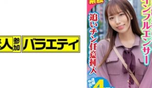 444KING-057 かりな (叶风ゆりあ)