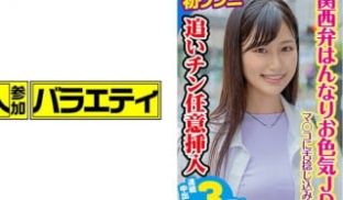 444KING-053 りこ (堀内未果子)