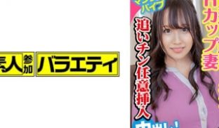444KING-056 みさき