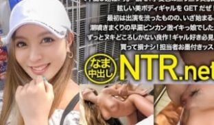 348NTR-023 ＜中出し速报＞元・読モ！小