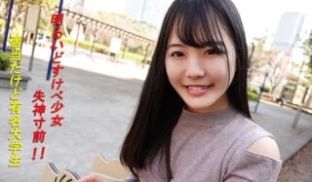 241GAREA-525 まいな