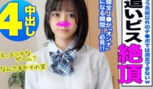 345SIMM-469 クール系美少女に种付けプ