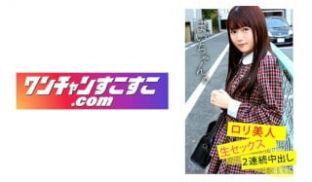 421OCN-021 まいちゃん (荒木まい)
