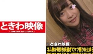 491TKWA-003 诗织