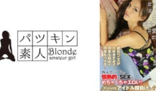 424PSST-026 外人カップルの情热的なS