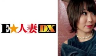 299EWDX-353 久しぶりのデートに浮つく