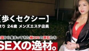 261ARA-417 【最高の美女】24歳【歩く