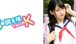 376JOTK-038 みっきー